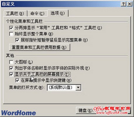 ps怎么选中一个区域移动-PS大神教你：三招选中区域并移动，