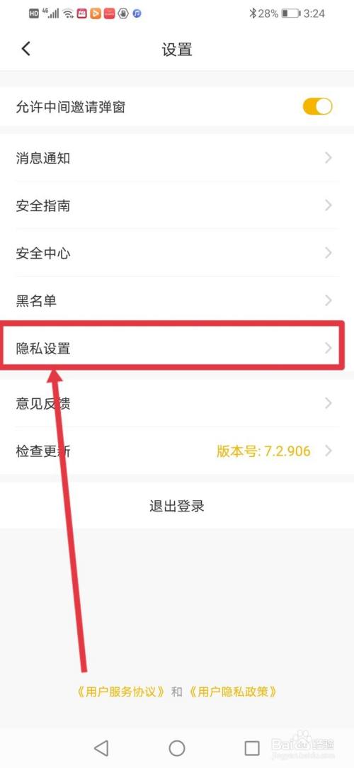 手机md5修改工具免费版-手机MD5修改工具免费版：个人信息