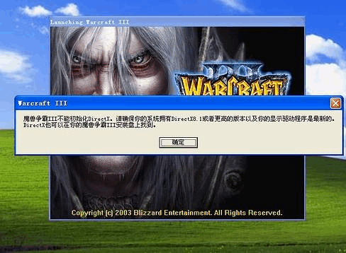 开挂神器！魔兽争霸窗口化切换让我人生赢家