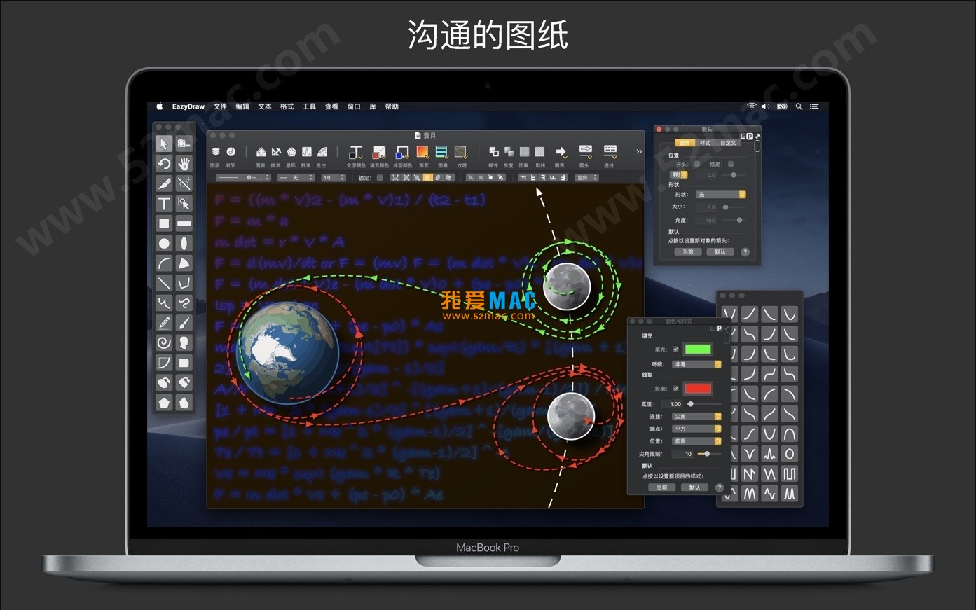 浩辰CAD破解版：设计师的绘图利器