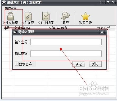 校园wifi密码大揭秘：轻松获取已连上的密码