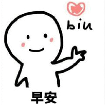 民萌app：社交、表情包、活动，让你的生活更有趣