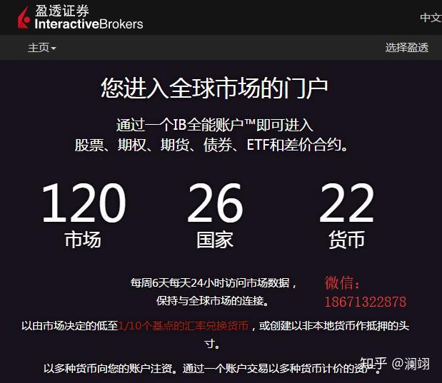 数字链：透明安全、去中心化智能合约，金融领域应用前景广阔