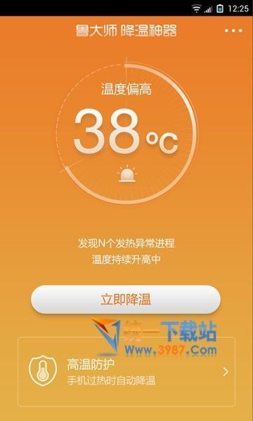 手机温度大揭秘：触摸屏幕还是第三方应用更准？
