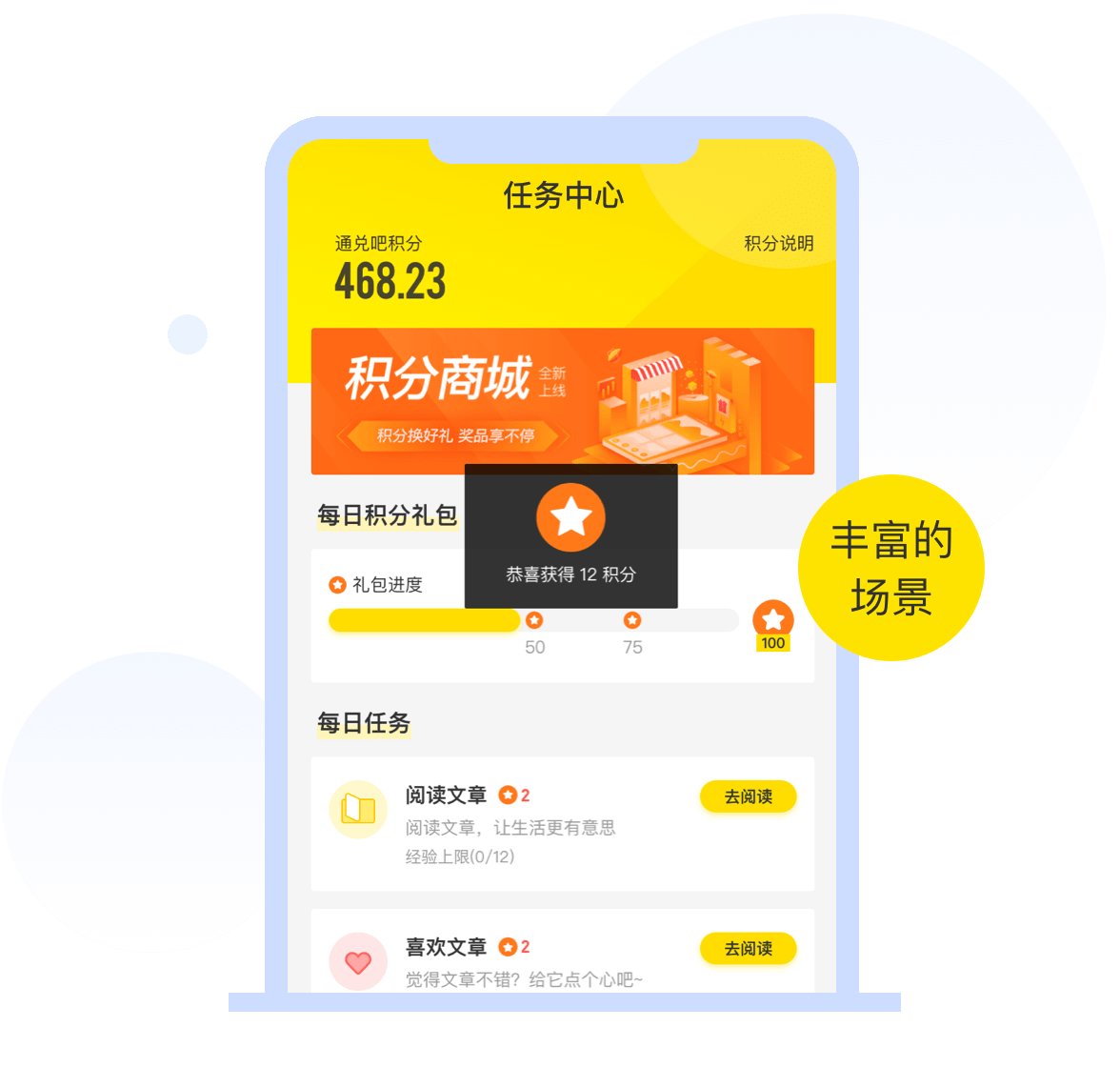 stepnapp下载指南：健康步数管理神器，轻松掌握运动数据