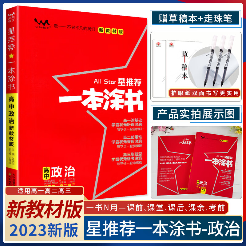 iPad五五分屏，学习效率翻倍