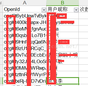 表格换行中间有空白_表格换行后怎么居中_表格中怎么换行