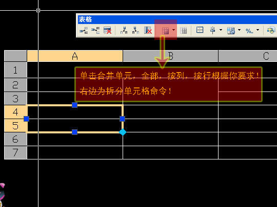 表格中怎么换行_表格换行后怎么居中_表格换行中间有空白