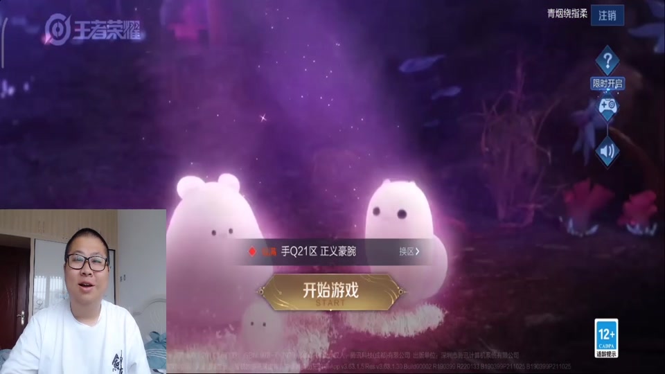 抖音手机网页版登录&使用攻略，超详细
