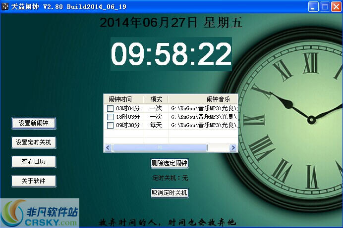 揭秘Android系统神秘文件夹：你知道alarms文件夹的