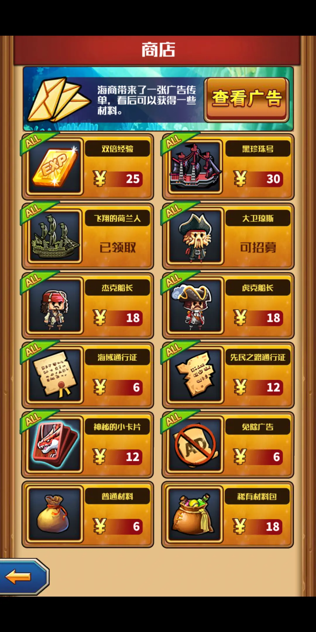 巫师银行在哪_巫师银行家赌金色牌_巫师3银行在哪