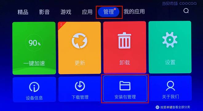 bitloker怎么解除锁_解除锁定单元格快捷键_apex锁144怎么解除