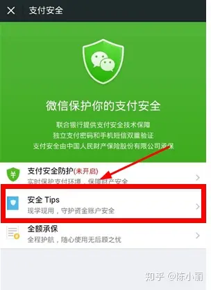 抖音银行卡解绑还会有危险吗_抖音解绑银行卡_抖音上解绑银行卡怎么弄