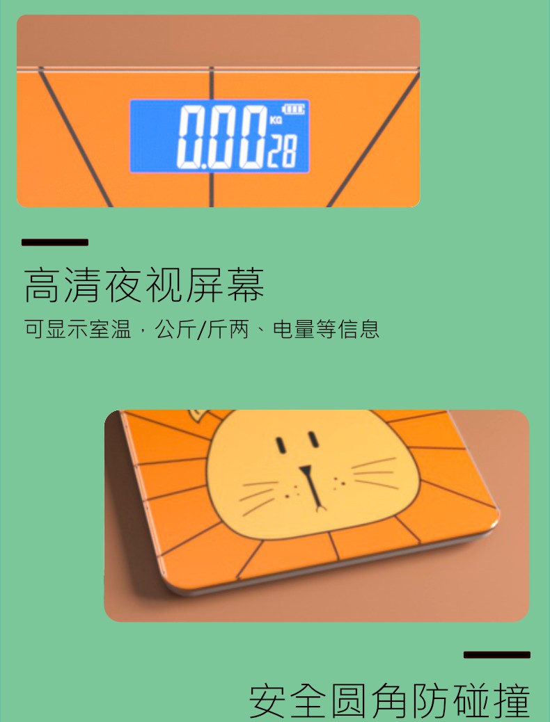 华为体脂秤App官网下载攻略，轻松get最新版本