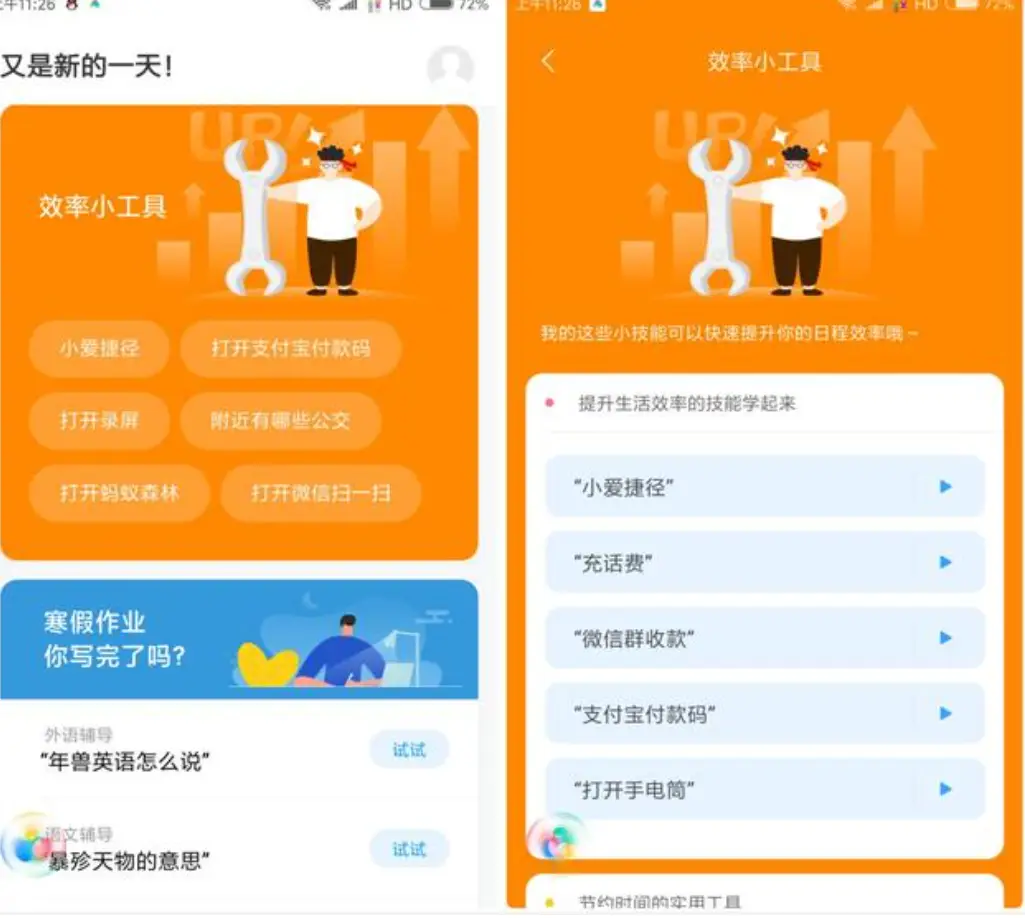 vivo查型号在哪里_vivo查型号_vivo手机怎么查看型号