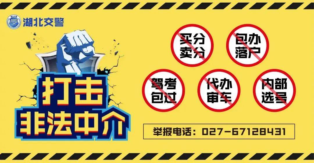 绑定驾驶证后怎么扣分_绑定驾驶证怎么绑第二个_12123绑定两个驾驶证