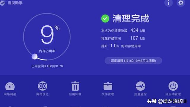 电视机内存不足怎么办？这些方法让你的电视重回青春