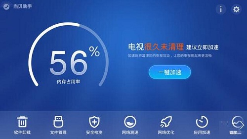 电视机内存不足如何解决_电视内存不足是什么原因_电视内存严重不足