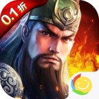 真赵云无双