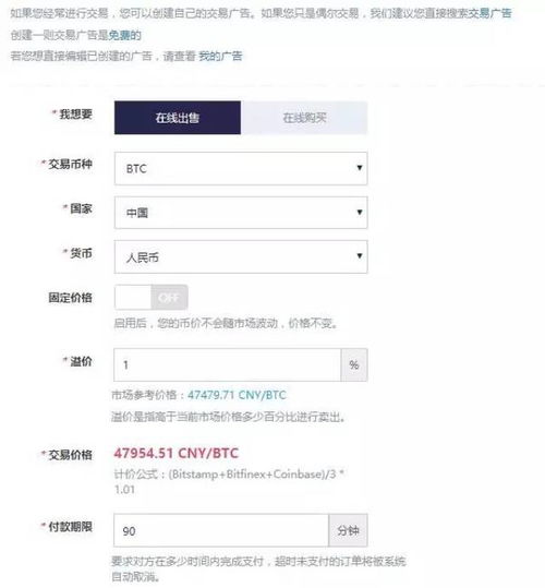 比特币怎么采购赚钱,如何采购比特币并从中赚钱