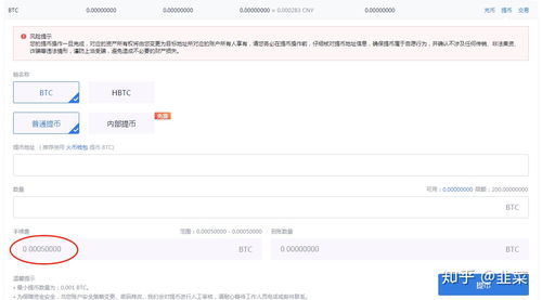 比特币不实名账号,隐私与安全的双重考量