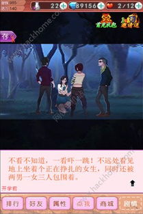 重生二十一岁游戏攻略,轻松解锁人生新篇章