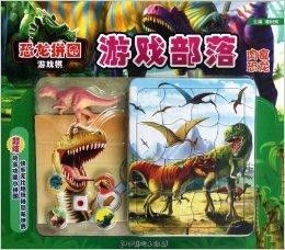 恐龙拼接游戏,征服竞技场！