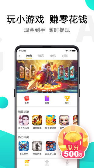 游戏应用中心下载,尽享海量游戏应用中心下载盛宴