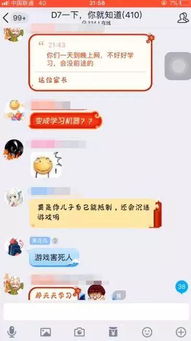 聊天多的游戏,揭秘高人气游戏聊天系统构建之道