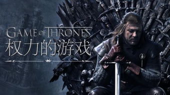 权利的游戏第五季10,权力与命运的终极对决