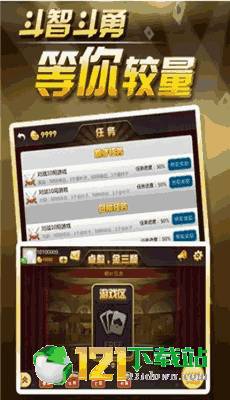 联众游戏大厅手机版,尽享联众游戏大厅手机版新体验