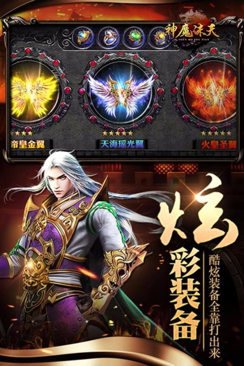 gm游戏,探索无尽奇幻世界的奇幻之旅