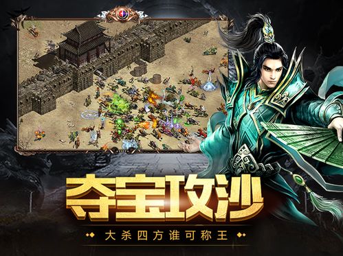 传奇游戏怎么赚钱,揭秘如何轻松赚取金币与财富