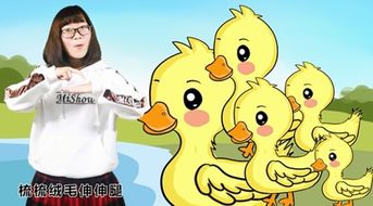 五只小鸭手指游戏,寓教于乐