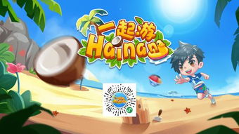 4399h小游戏,解锁无尽乐趣