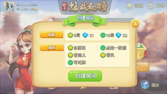 悠哉游戏手机,轻松驾驭游戏世界