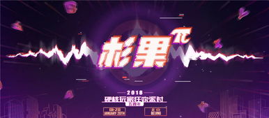 π游戏,开启数学之旅