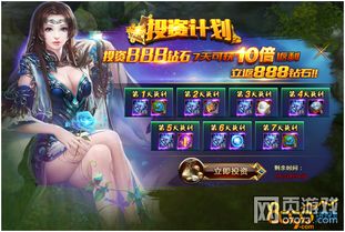 7天游游戏,体验无尽冒险之旅