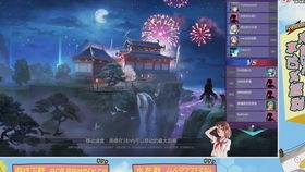 游戏风云直播间,带你领略电竞魅力