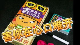 害你在心口难开游戏,揭秘情感纠葛的悬疑游戏之旅