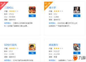 手机联机游戏排行榜,热门竞技巅峰对决