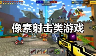 像素游戏下载,探索无限乐趣的虚拟世界