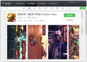 不用网络的手机游戏,尽享手机游戏乐趣