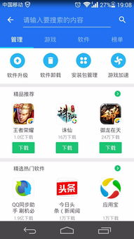 手机桌面壁纸 