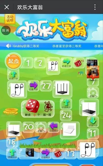 摇骰子游戏规则,揭秘摇骰子的奥秘与技巧