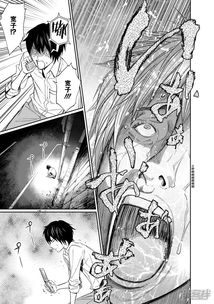 国王游戏漫画,生死对决的残酷法则