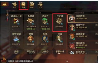 游戏评论,揭示游戏魅力与不足