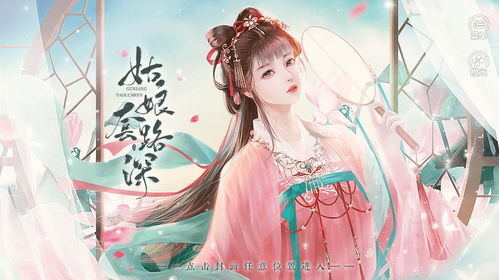 橙光游戏下载,探索无尽奇幻世界的奇幻之旅