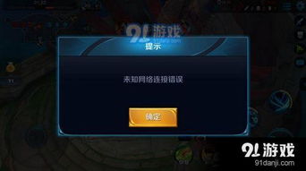 游戏为什么会闪退,探究闪退原因及解决方案