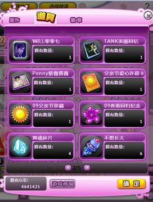 游戏怎么卖号,如何轻松实现账号变现